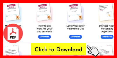 Greek workbooks pdf love