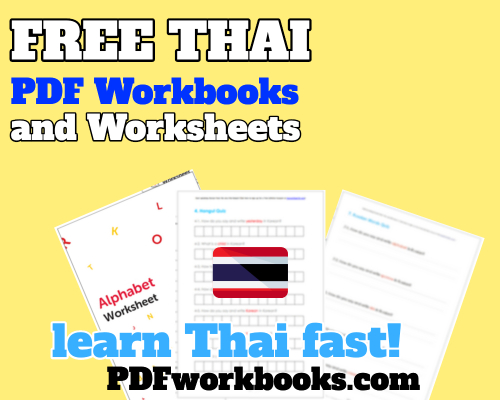 thai pdf workbooks