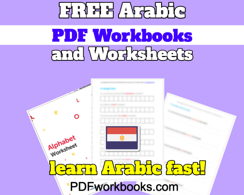 arabid workbooks pdf