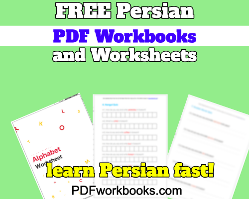 persian pdf workbooks