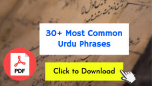 urdu phrases workb0ok