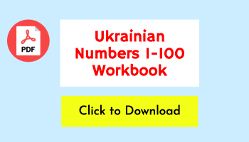 ukrainian numbers pdf