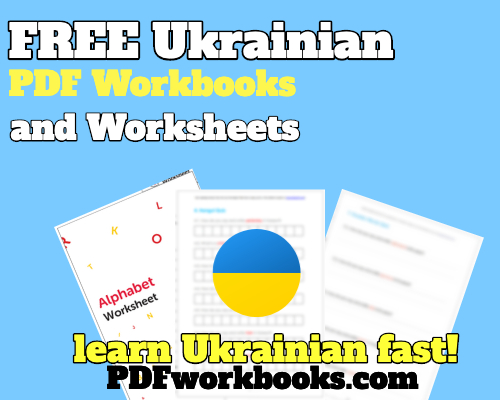 ukrainian pdf workbooks