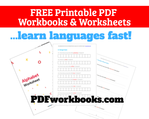 pdfworkbooks learn language fast