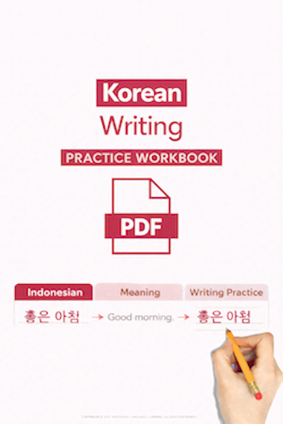 Korean Workbook