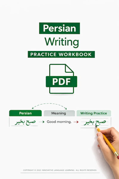 Persian Workbook
