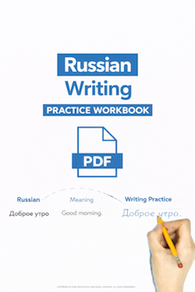 Russian Workbook