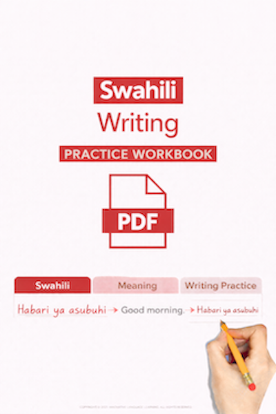 Swahili Workbook