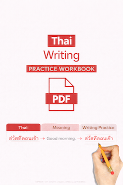 Thai Workbook